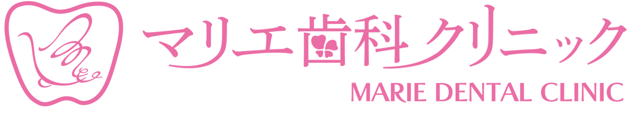 仙台市泉区の歯医者｜マリエ歯科クリニック